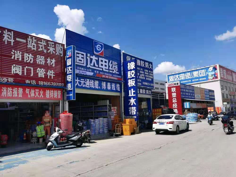 店面形象